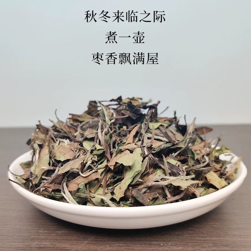 2018年白露寿眉福鼎白茶正宗福鼎管阳直销口粮茶散装老寿眉