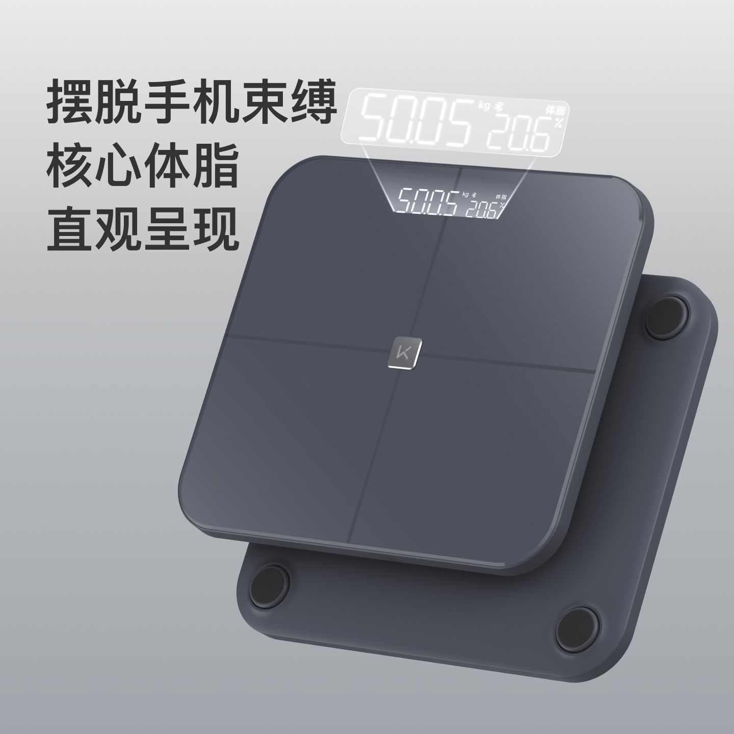 【新品上市】Keep智能体脂秤S3家用精准大秤面TypeC蓝牙电子称 图片 5