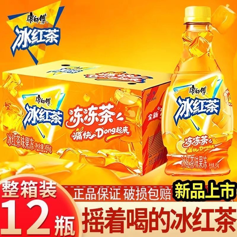 康师傅冻冻茶冰红茶456g*12瓶*2整箱果冻口感正品批发 图片 3