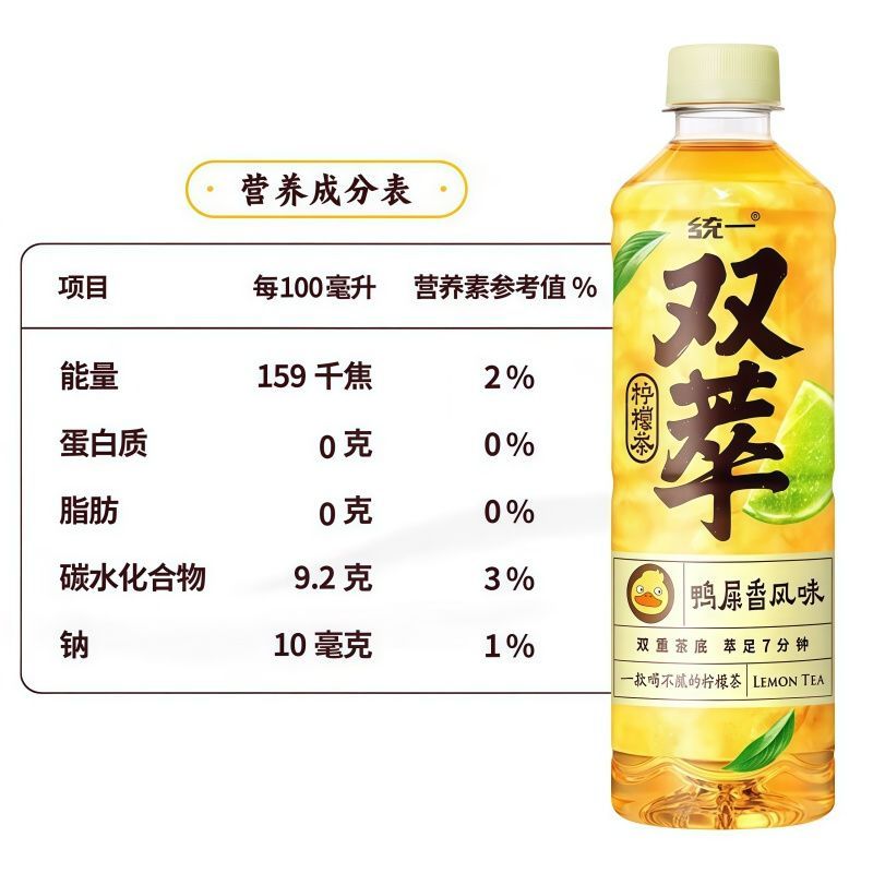 统一新货双萃柠檬茶饮料500ml/1L茶饮料15风味整箱瓶装饮品 图片 4