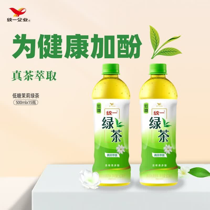 统一绿茶500ml/1L低糖茶饮料批发新老包装批发茶多酚整件 图片 9