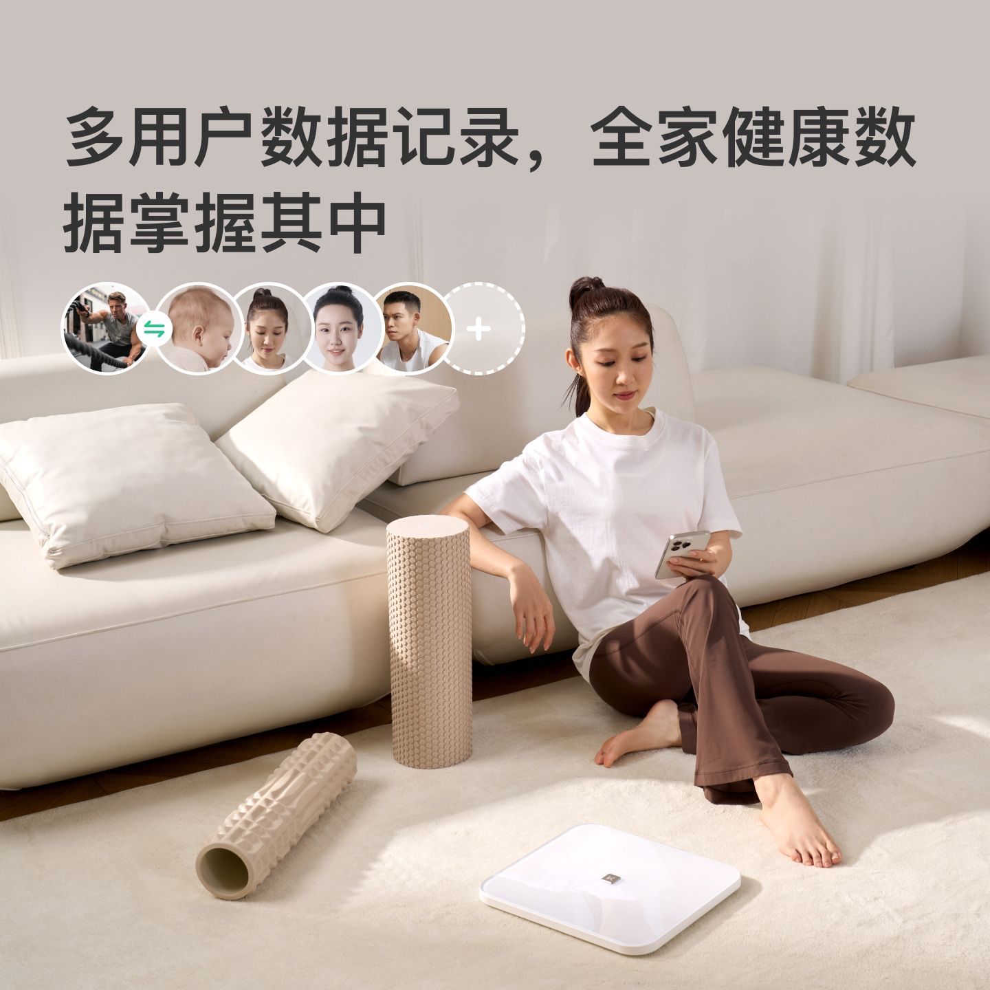 【新品上市】Keep智能体脂秤S3家用精准大秤面TypeC蓝牙电子称 图片 9