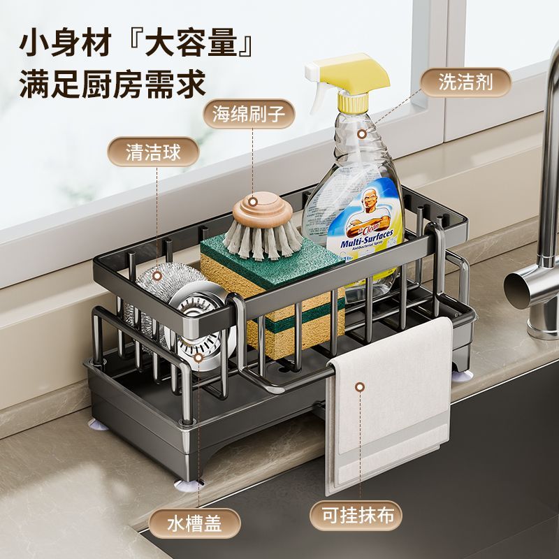 抹布沥水架家用厨房置物架 6.18元,洁丽雅猫耳朵束发带 2.99元 - 线报酷 抹布沥水架家用厨房置物架 6.18元,洁丽雅猫耳朵束发带 2.99元 - 线报酷