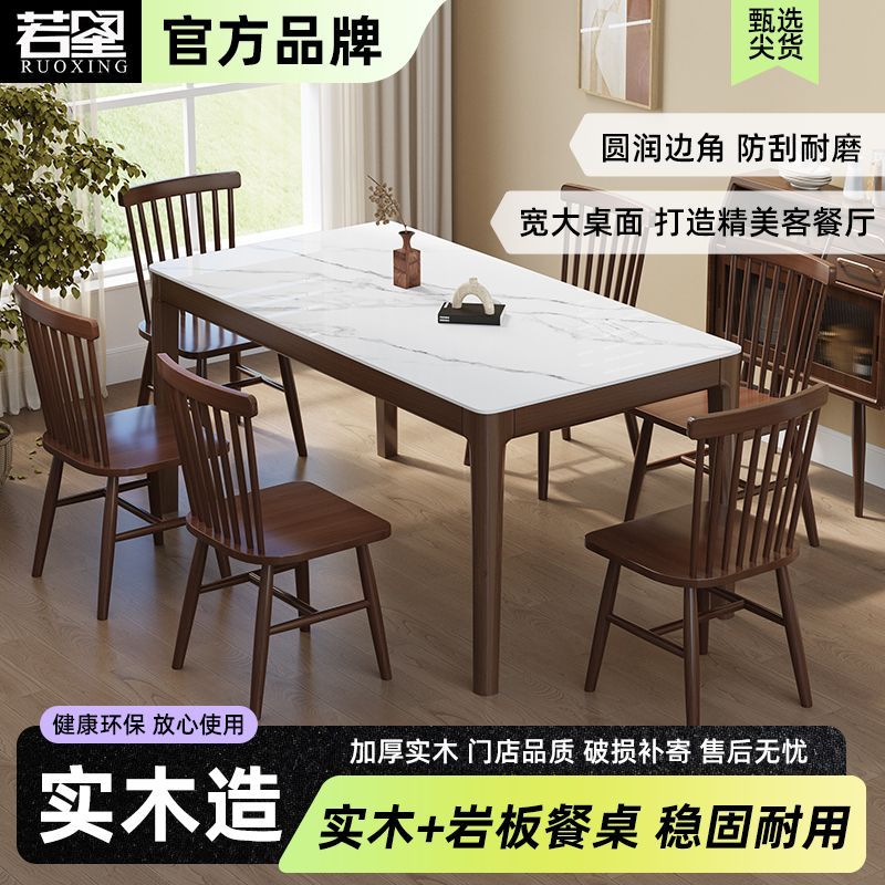 若星餐桌家用小户型简约吃饭桌子出租房用胡桃色饭桌餐饮家用桌椅