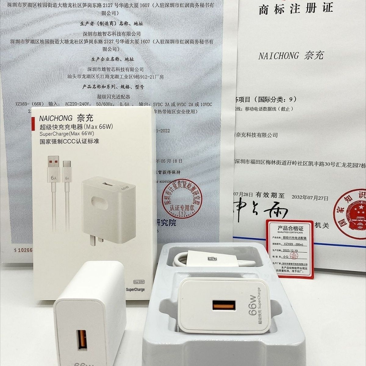 适用华为荣耀充电器超级充头畅享手机全套nova扁头原装快充线 图片 4
