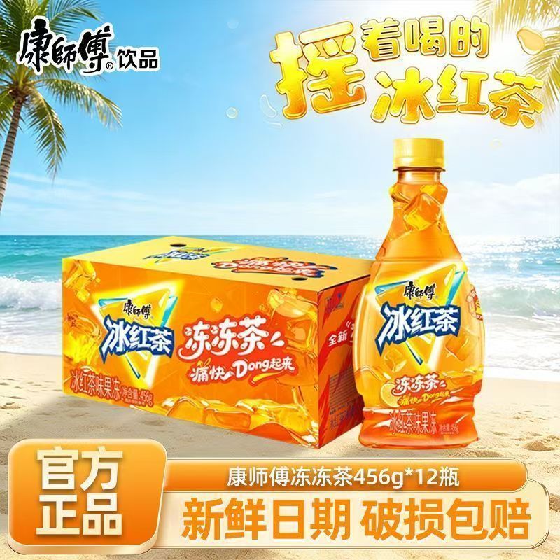 康师傅冻冻茶冰红茶456g*12瓶*2整箱果冻口感正品批发 图片 2
