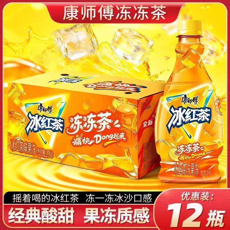 康师傅冻冻茶冰红茶456g12瓶2整箱果冻口感正品批发