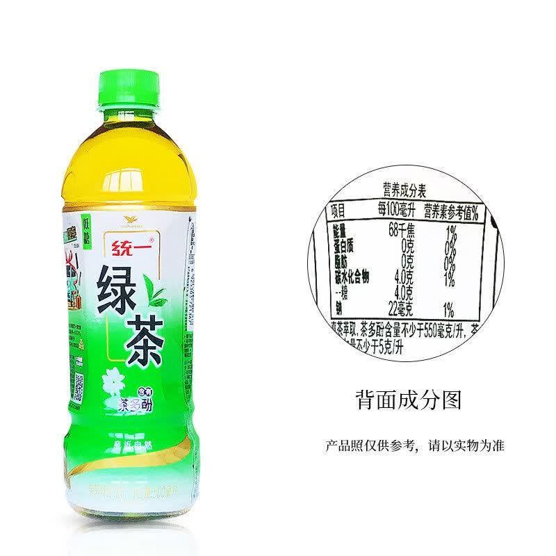 统一绿茶500ml/1L低糖茶饮料批发新老包装批发茶多酚整件 图片 8