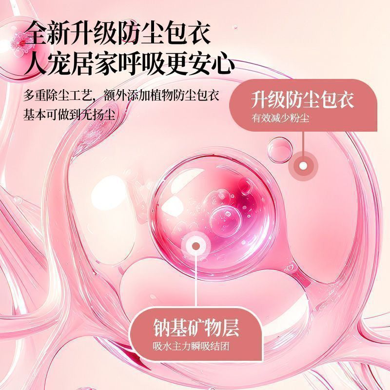 商品缩略图 6