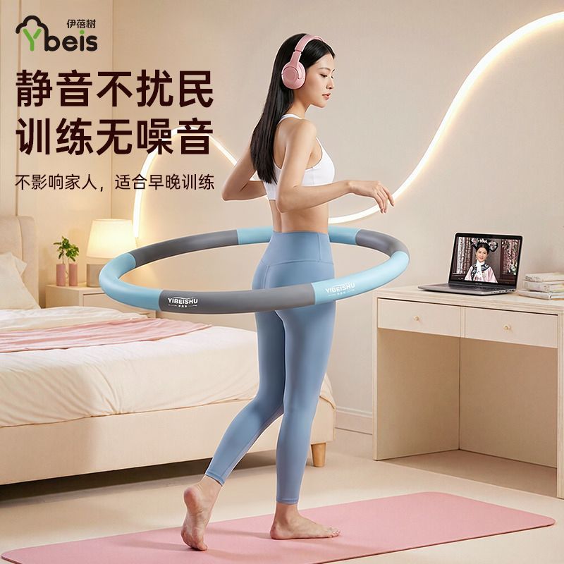 静音呼啦圈收腹美腰加重瘦腰成年人家用健身减肥专用燃脂瘦身神器