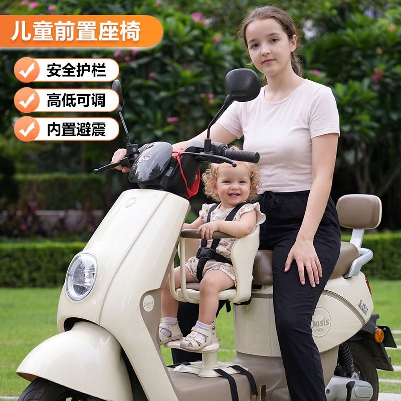 电动车儿童座椅前置电动车宝宝座椅脚踏板摩托车小孩安全小凳子