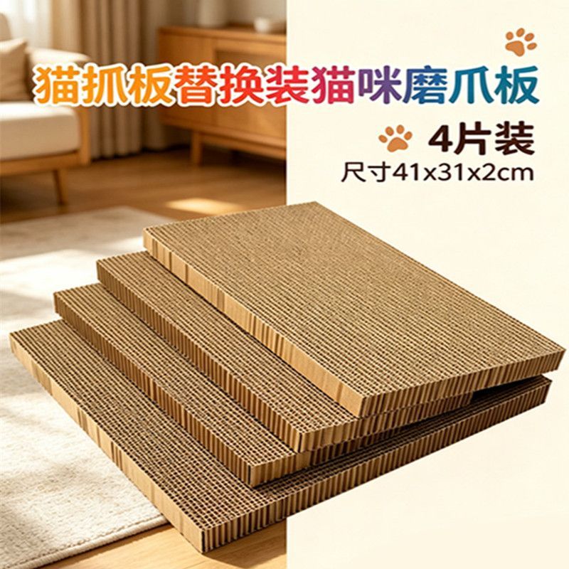 商品缩略图 2