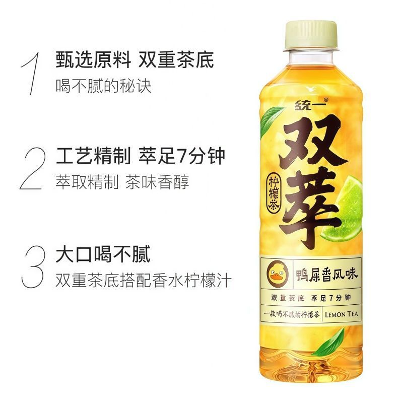 统一新货双萃柠檬茶饮料500ml/1L茶饮料15风味整箱瓶装饮品 图片 3