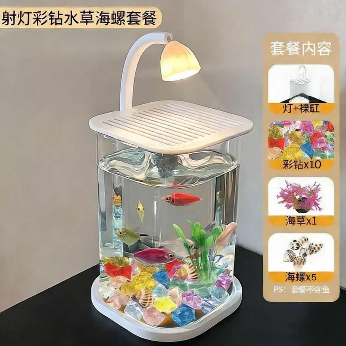 抖音正品全套透明小鱼缸冰晶石桌面创意生态斗鱼缸珍珠碎钻景观缸