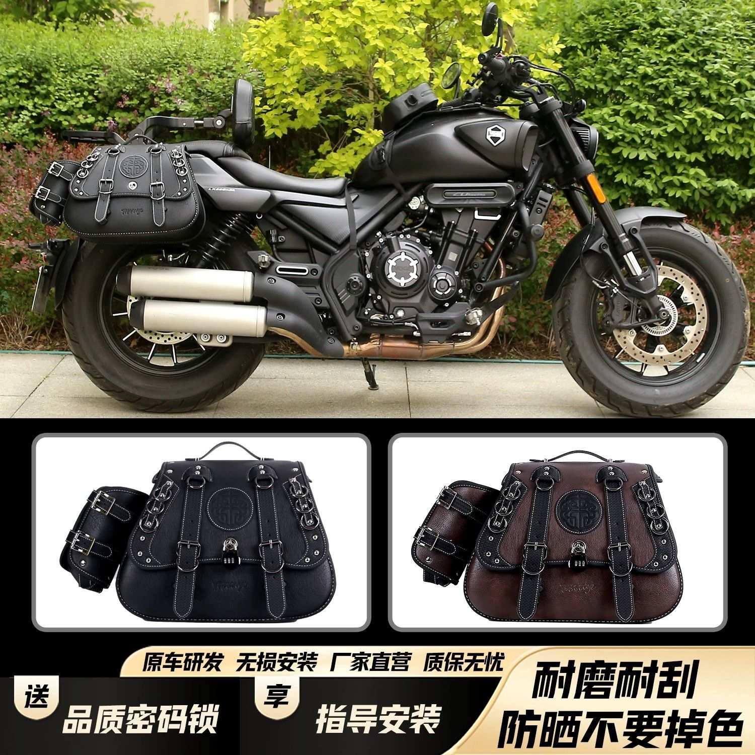适用无极CU530边包无极CU625皮包春风clc奔达灰石金吉拉250钱江闪