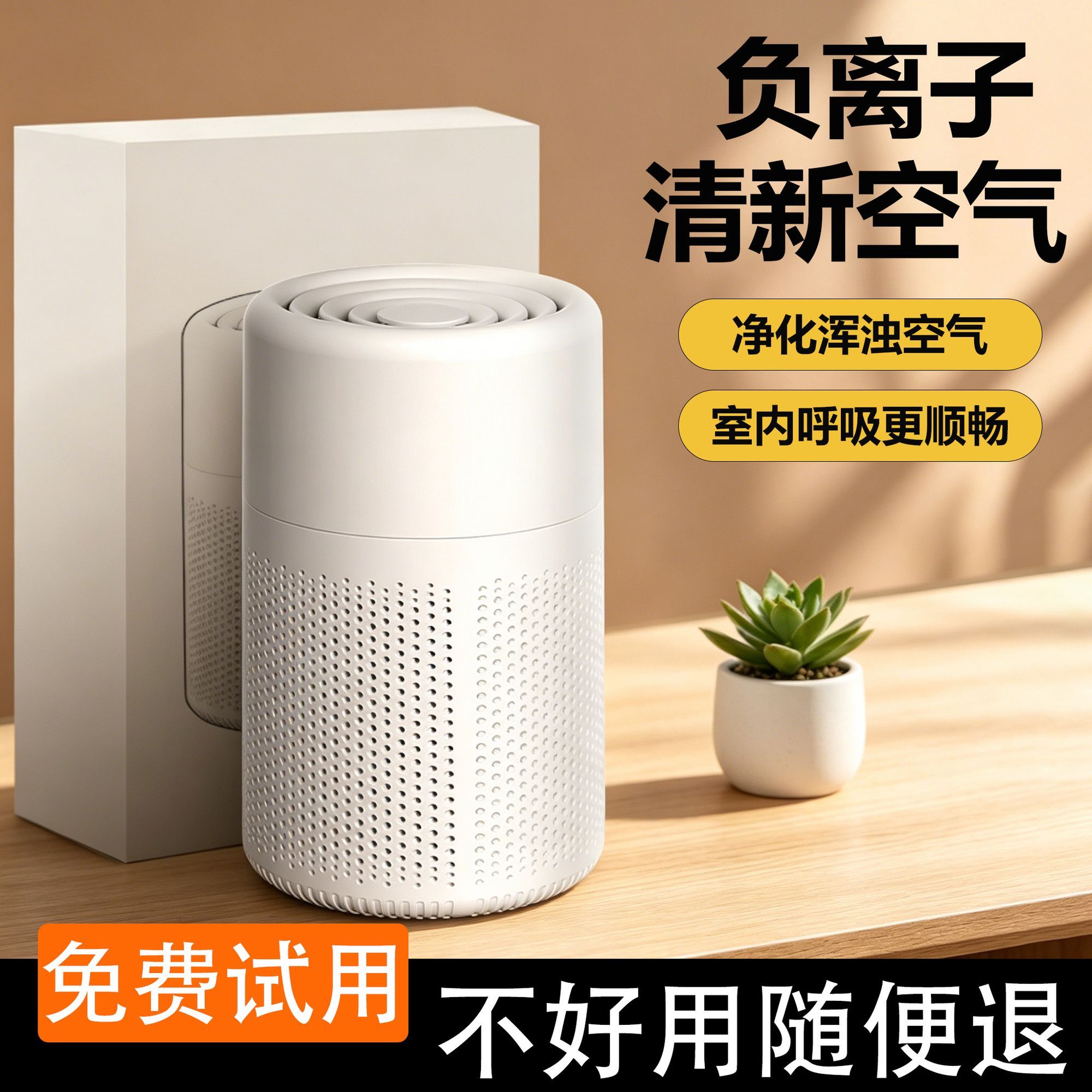 德国品质空气净化器家用除甲醛除异味桌面办公室除味除烟味神器