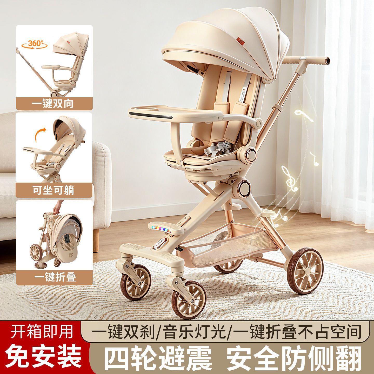 遛娃神器婴儿手推车带减震一键折叠可坐可平躺轻便双向推行高景观