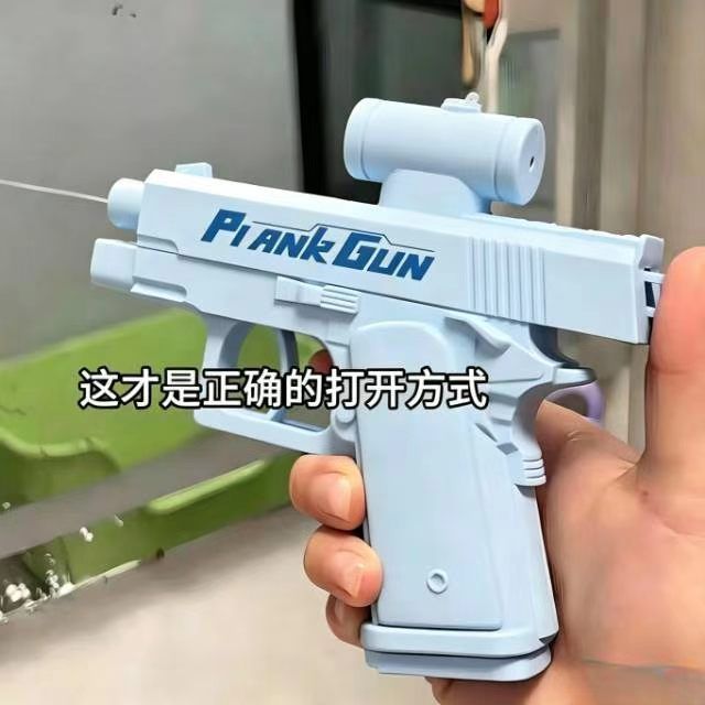 新款滋水战术创意戏水双面水枪迷你玩具喷水反向恶作剧定制 图片 3