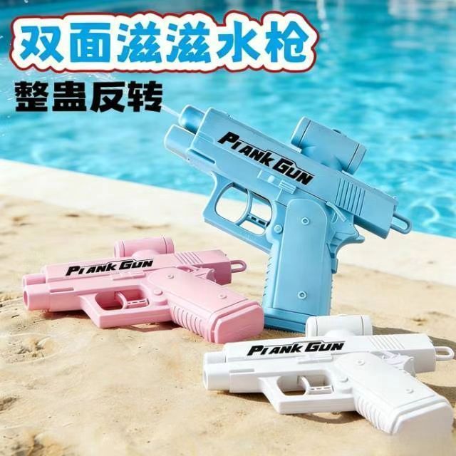 新款滋水战术创意戏水双面水枪迷你玩具喷水反向恶作剧定制 图片 4