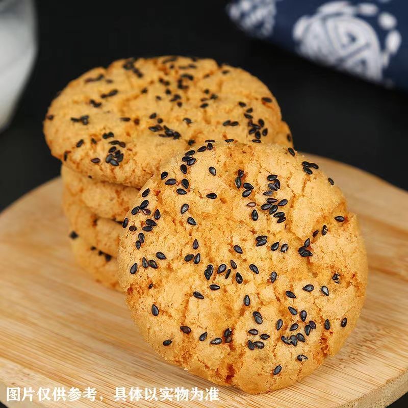 【5.2斤】老桃酥饼干零食KTV电影院饭店自助餐前免费等位小吃整箱 图片 7
