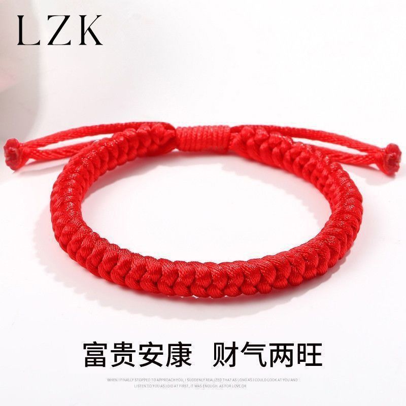 LZK肖战同款红绳手链金刚结编织手绳本命年转运高级520礼物送朋友
