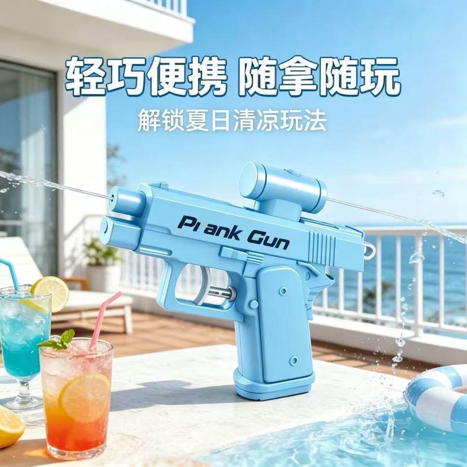 新款滋水战术创意戏水双面水枪迷你玩具喷水反向恶作剧定制 图片 6