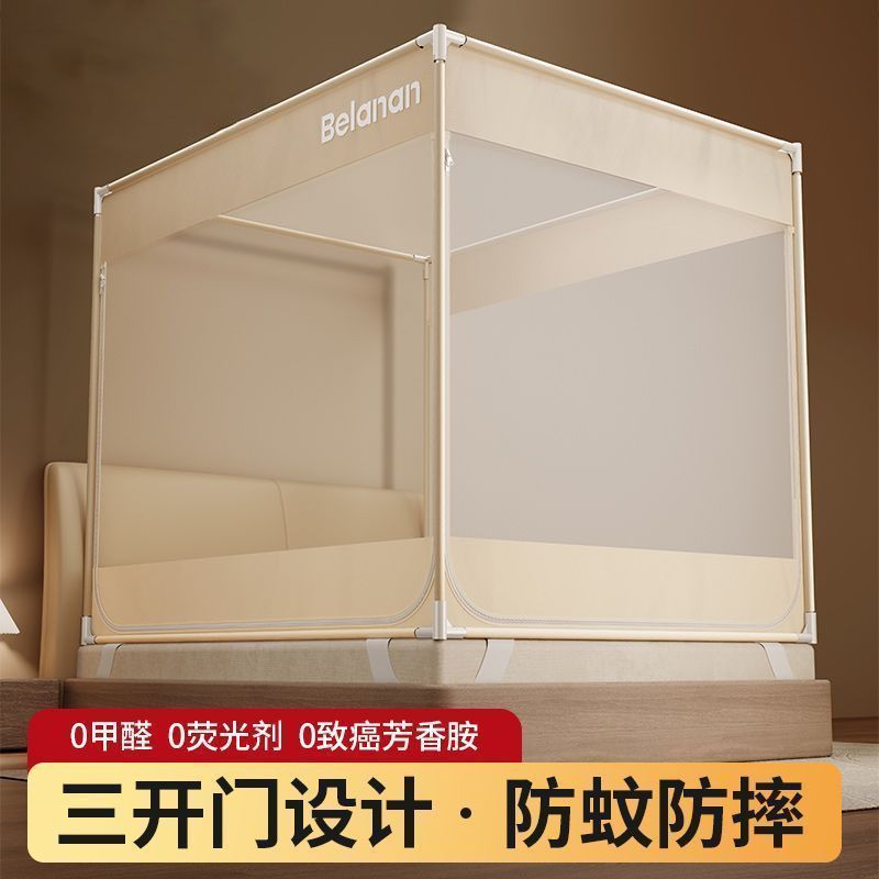 【2026新款】母婴级A类防摔蚊帐儿童婴儿防掉床家用卧室全底纹帐