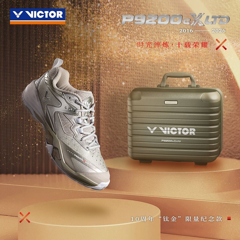 P9200cX P9200十周年纪念款9200CXLTD - 中羽在线