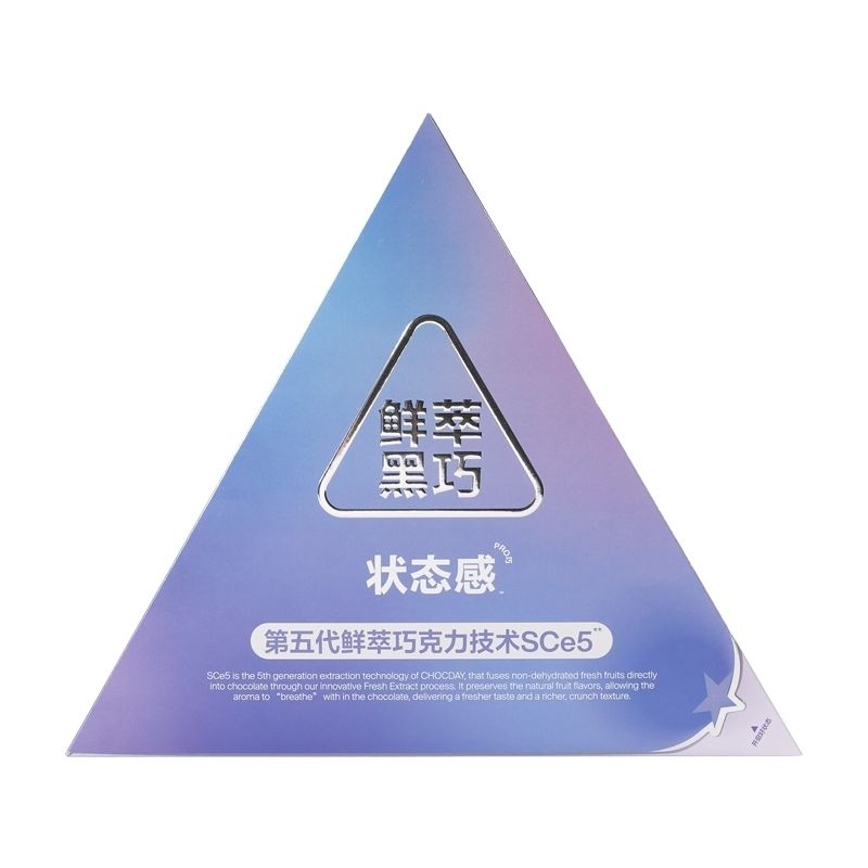 每日黑巧鲜萃蓝莓黑巧纯可可脂巧克力零食75g/30颗量贩装 图片 3
