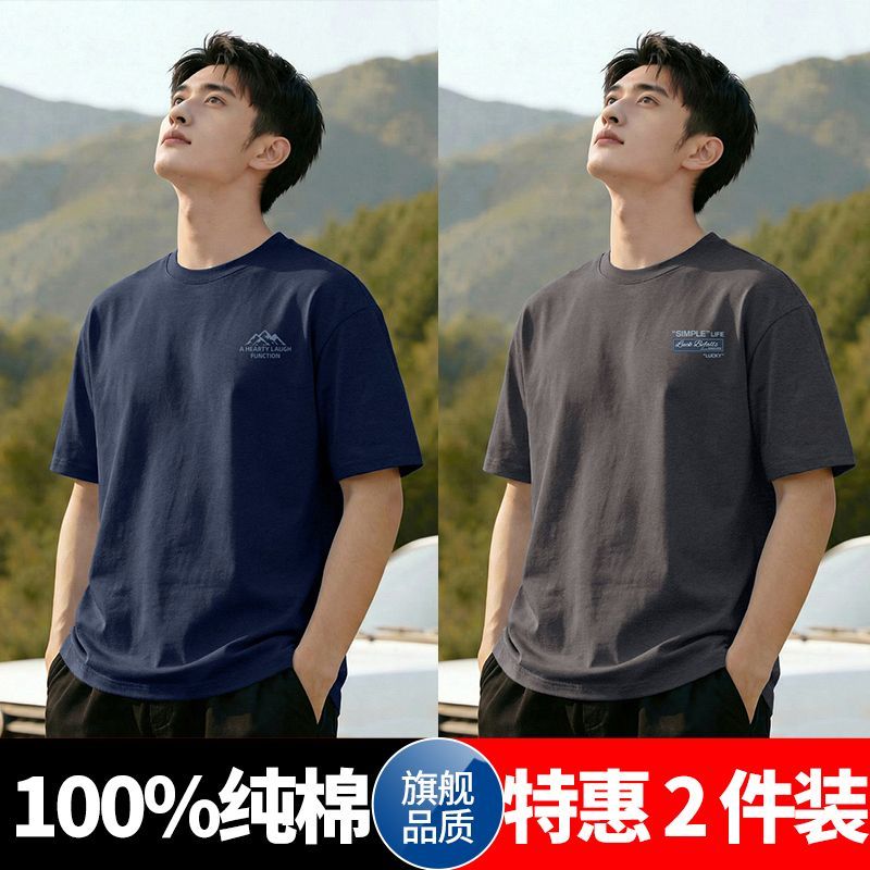 100%纯棉短袖t恤男夏季新款美式ins潮牌宽松半袖潮流帅气简约上衣