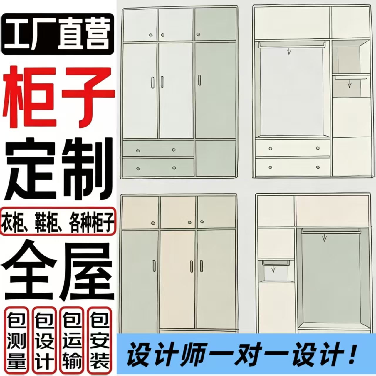 实木柜子定制全屋定制衣柜家用小户型木板式家具工厂直销