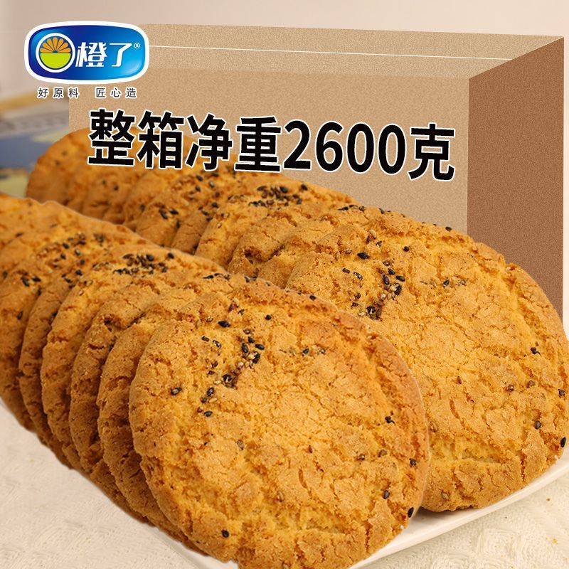 【5.2斤】老桃酥饼干零食KTV电影院饭店自助餐前免费等位小吃整箱 图片 3