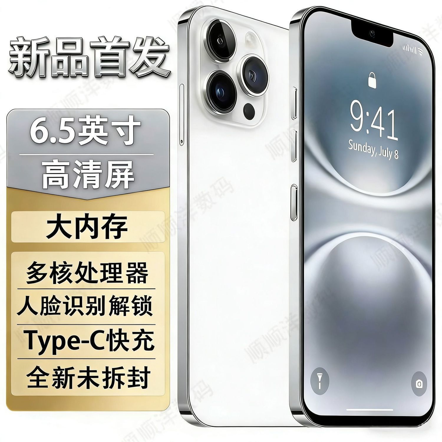 【全新原装未拆封】16全网通256G大内存双卡双待全新百元便宜手机