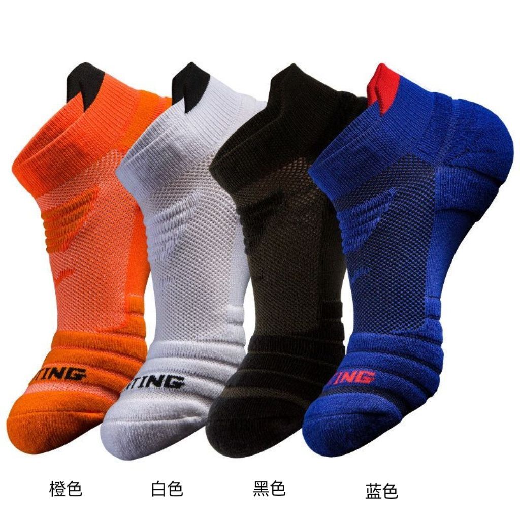 Short-cut Professional Sports Socks Men, Towel-soled, Thickened, Non-slip, Wear-resistant, Breathable, For Running,_voghion.com