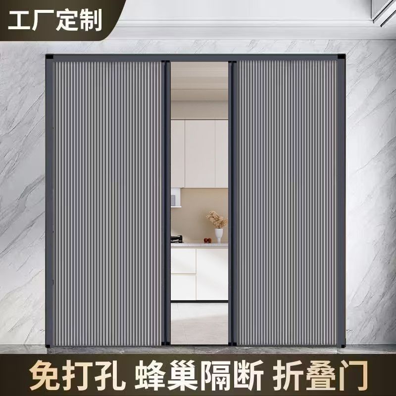 铝合金蜂巢隐形推拉折叠门帘免打孔厨房卧室卫生间阳台自装隔断门 图片 8