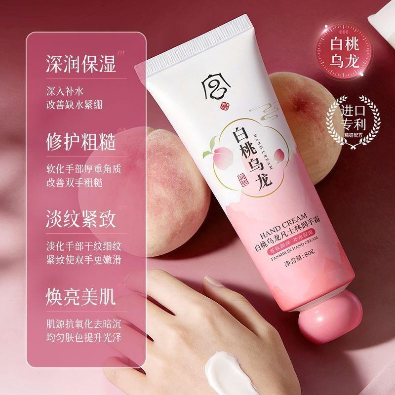白桃乌龙凡士林润手霜凡士林深层补水锁水修护粗糙起皮留香手霜 图片 3