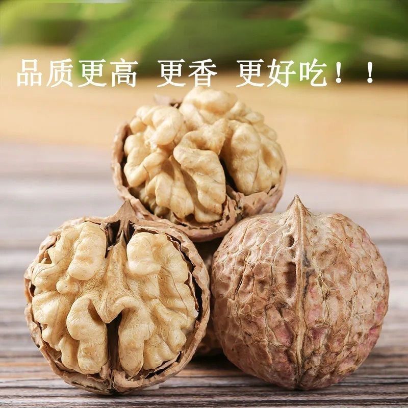 云南核桃云南薄壳薄皮核桃原味高山核桃古树核桃薄皮肉厚无漂白 图片 4