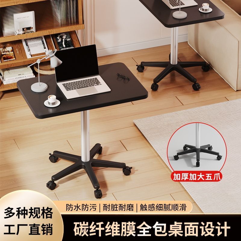 可移动升降桌站立式工作台小型沙发床边桌笔记本电脑办公桌书桌