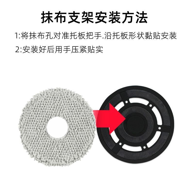 科沃斯原装X1/T10拖布支架X1S拖布盘抹布支架清洁底座 图片 6