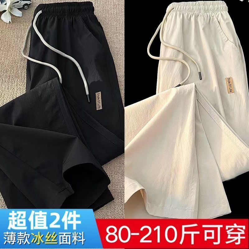 美式夏季新款速干冰丝长裤子男士潮牌轻薄凉感宽松运动休闲直筒裤 图片 9