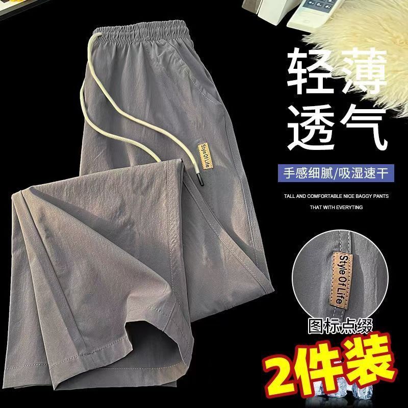 美式夏季新款速干冰丝长裤子男士潮牌轻薄凉感宽松运动休闲直筒裤 图片 6