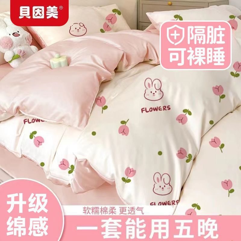 贝因美看护垫隔脏隔菌免洗日抛加厚透气独立装孕妇可用待产用品