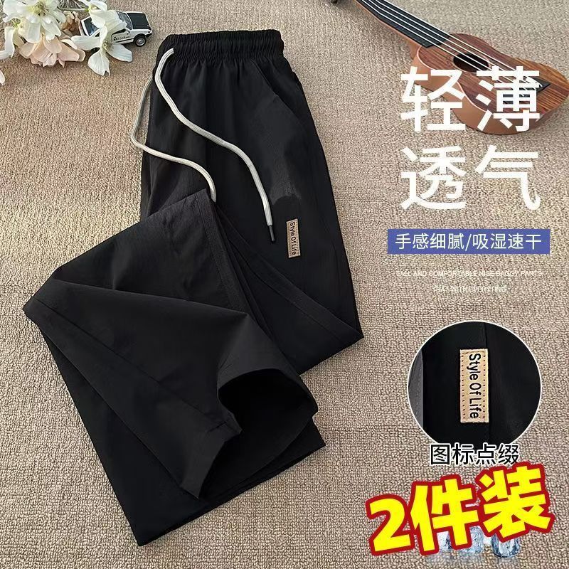 美式夏季新款速干冰丝长裤子男士潮牌轻薄凉感宽松运动休闲直筒裤 图片 5