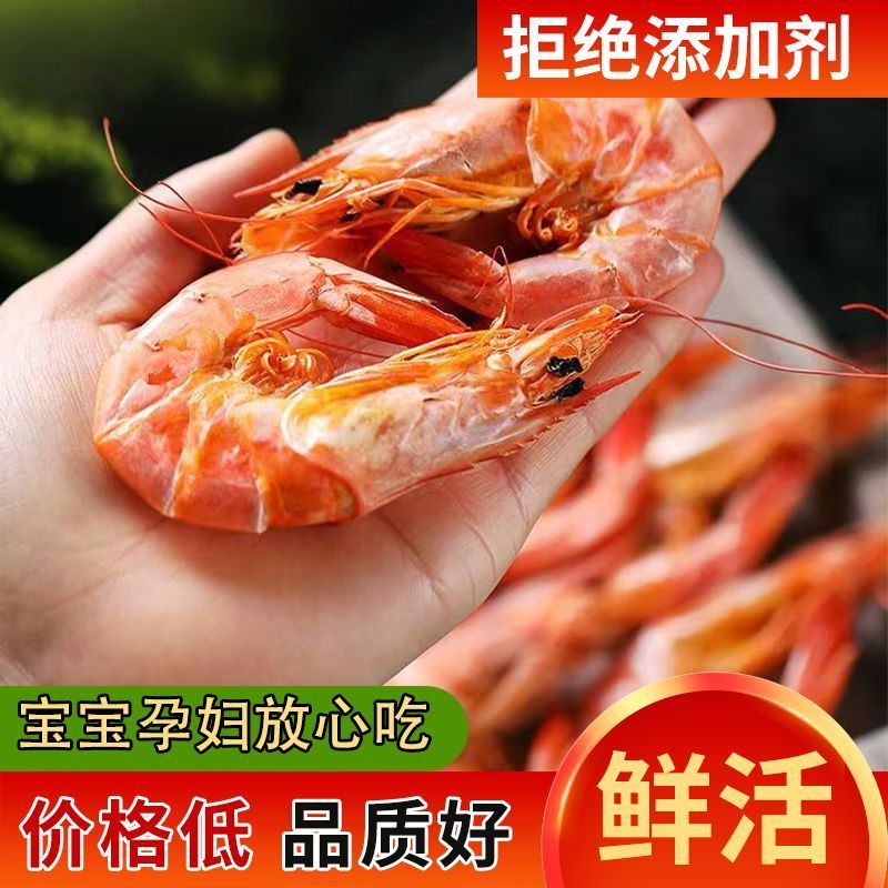 特大烤虾干即食特烤虾淡干对虾儿童孕妇零食海鲜干货特大烤虾礼盒