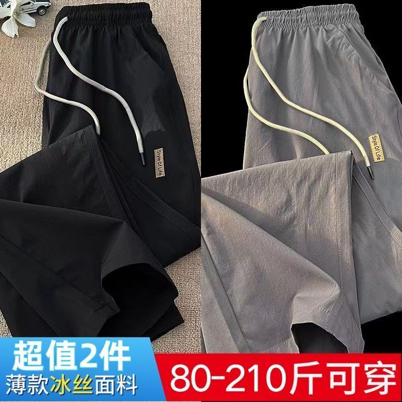 美式夏季新款速干冰丝长裤子男士潮牌轻薄凉感宽松运动休闲直筒裤 图片 10
