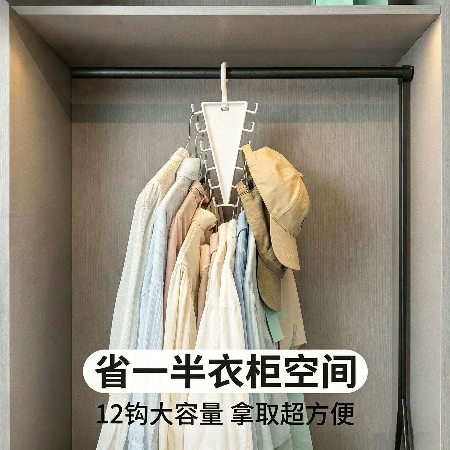 双边收纳衣柜内收纳神器学生宿舍省空间背心丝巾架多功能吊带衣架 图片 10