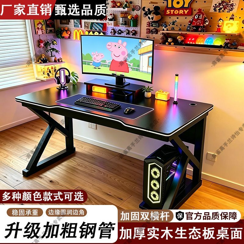 麻雀高手其他桌子全实木电脑桌电竞桌家用小户型游戏桌轻奢游戏