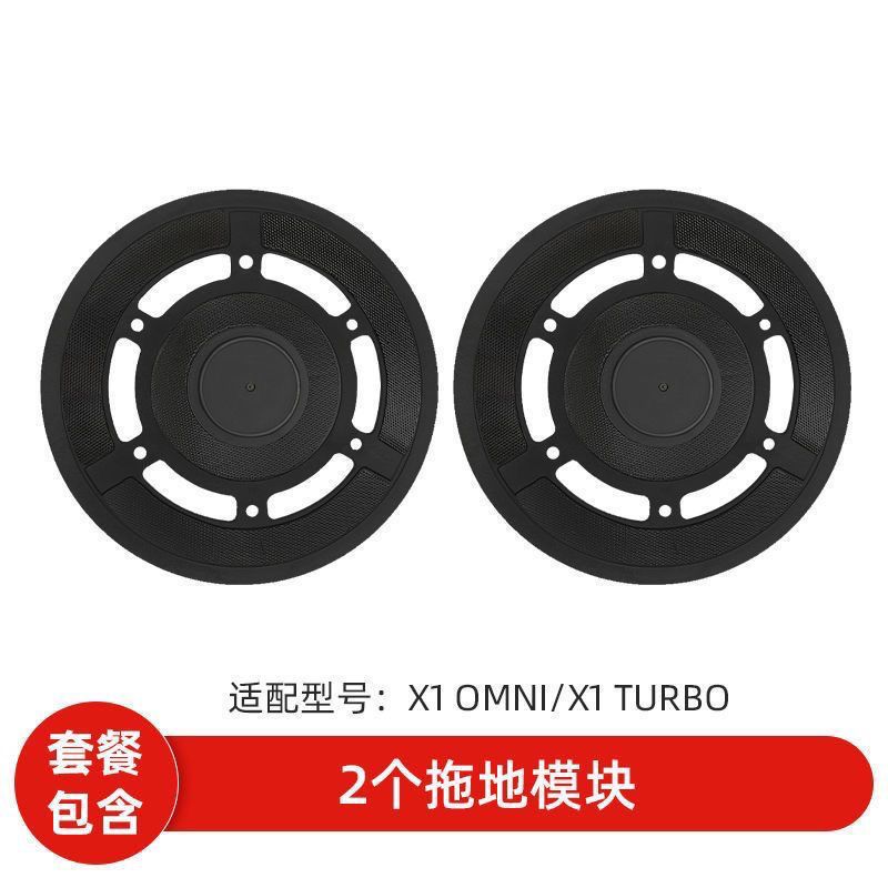 科沃斯原装X1T10拖布支架X1S拖布盘抹布支架清洁底座