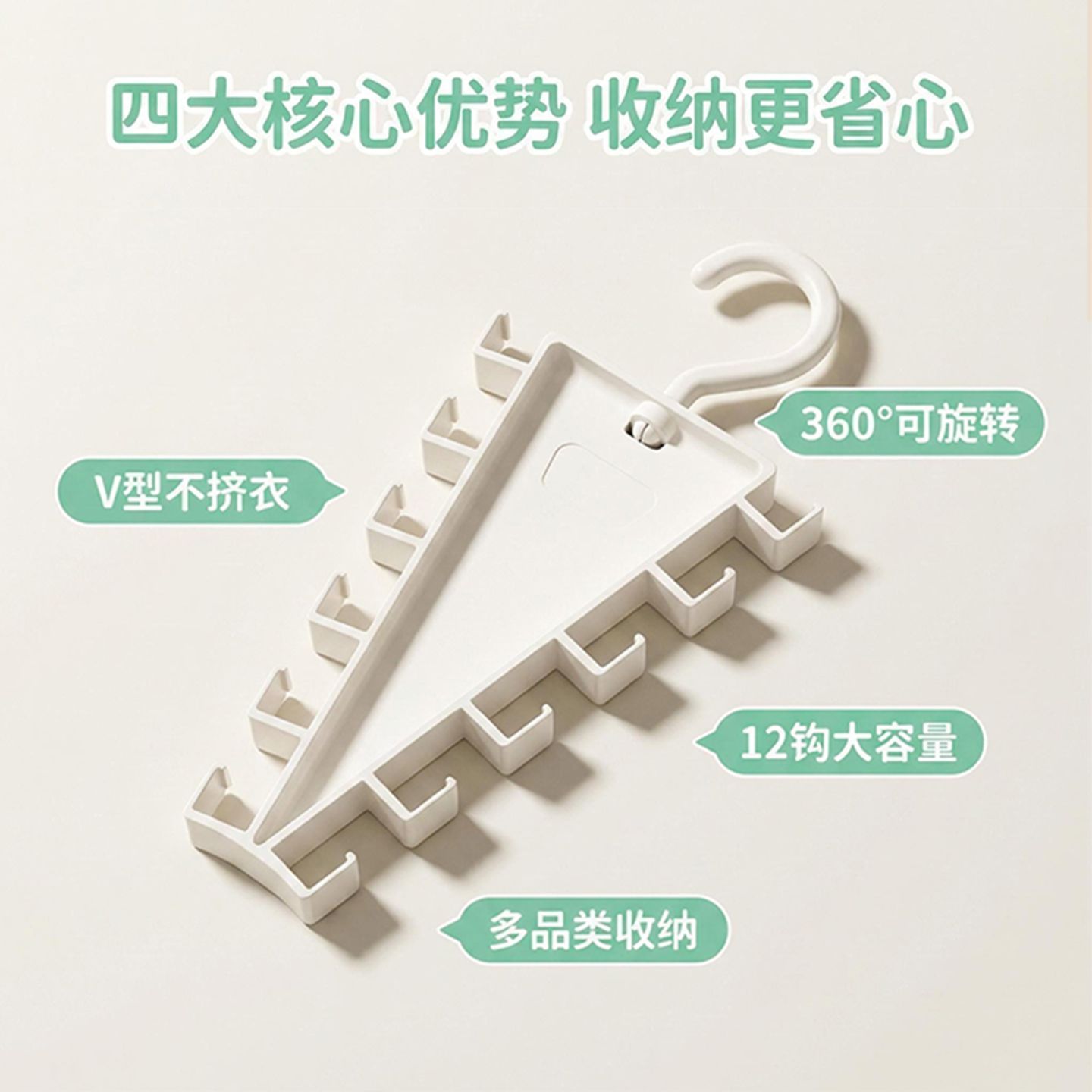 双边收纳衣柜内收纳神器学生宿舍省空间背心丝巾架多功能吊带衣架 图片 7