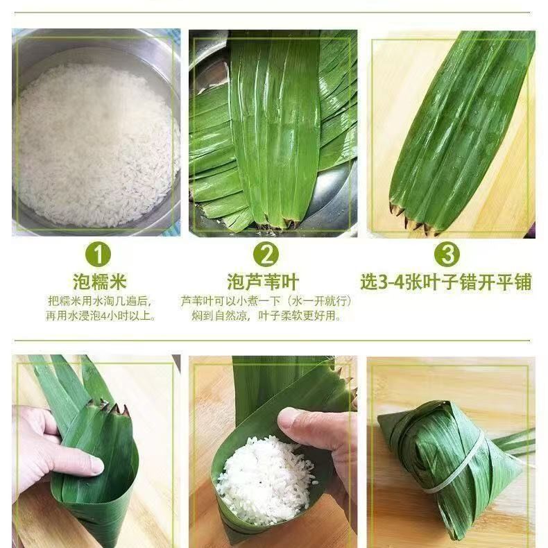正宗新鲜芦苇叶 端午节包粽子 野生精品大粽叶 图片 6